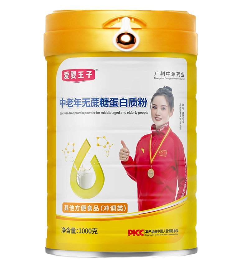 愛(ài)嬰王子中老年無(wú)蔗糖蛋白質(zhì)粉.jpg 愛(ài)嬰王子中老年無(wú)蔗糖蛋白質(zhì)粉.jpg