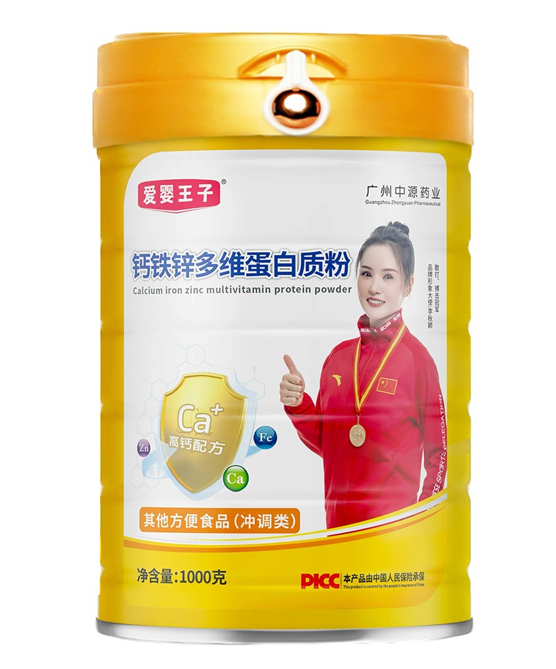 愛嬰王子鈣鐵鋅多維蛋白質(zhì)粉