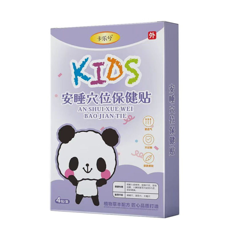 卡樂(lè)兮安睡穴位保健貼.jpg