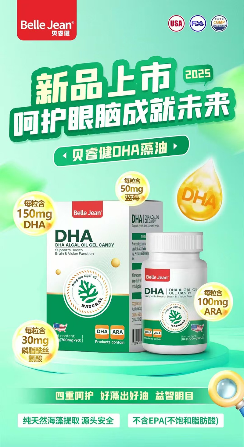 ؐDHA +ƌW(xu)䷽o(h)L(zhng)
