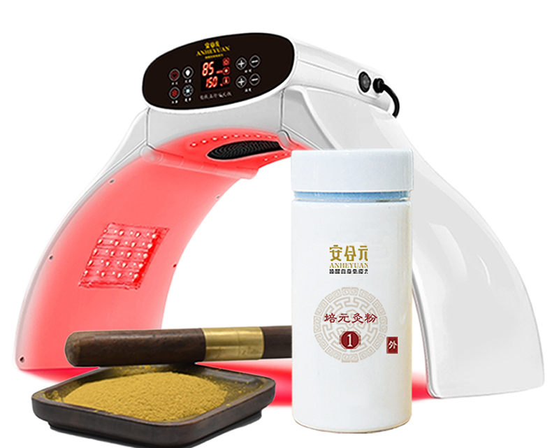 安合元培元灸1.0.jpg 安合元培元灸1.0.jpg