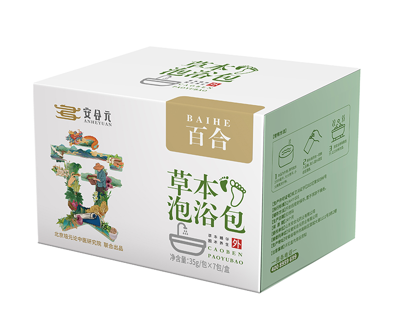 安合元草本泡浴包-百合.jpg