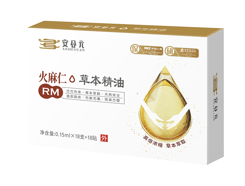 安合元草本精油-火麻仁.jpg 安合元草本精油-火麻仁.jpg