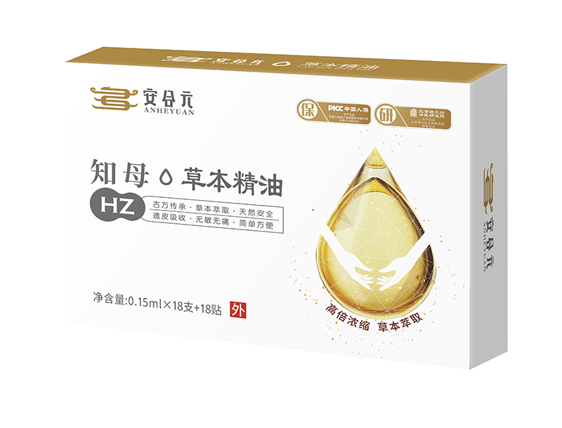 安合元草本精油-知母.jpg 安合元草本精油-知母.jpg