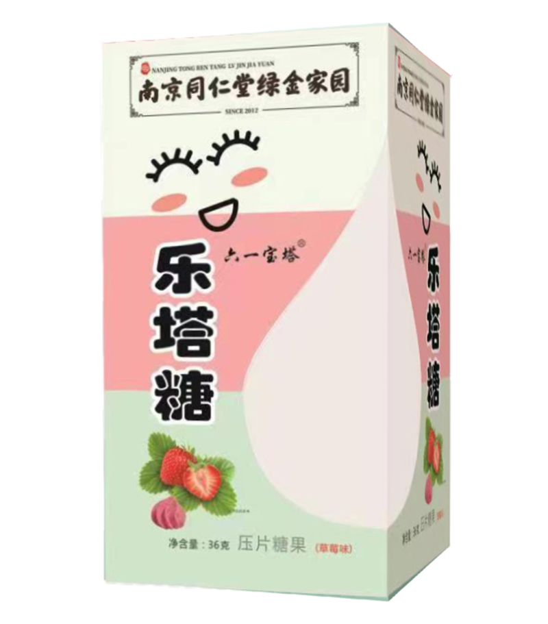 南京同仁堂綠金家園樂塔糖(草莓味).jpg