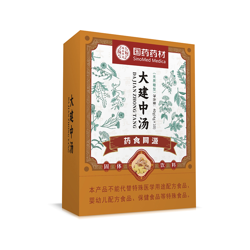 國藥藥材大建中湯.jpg 國藥藥材大建中湯.jpg