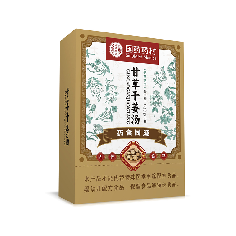 國藥藥材甘草干姜湯.jpg 國藥藥材甘草干姜湯.jpg