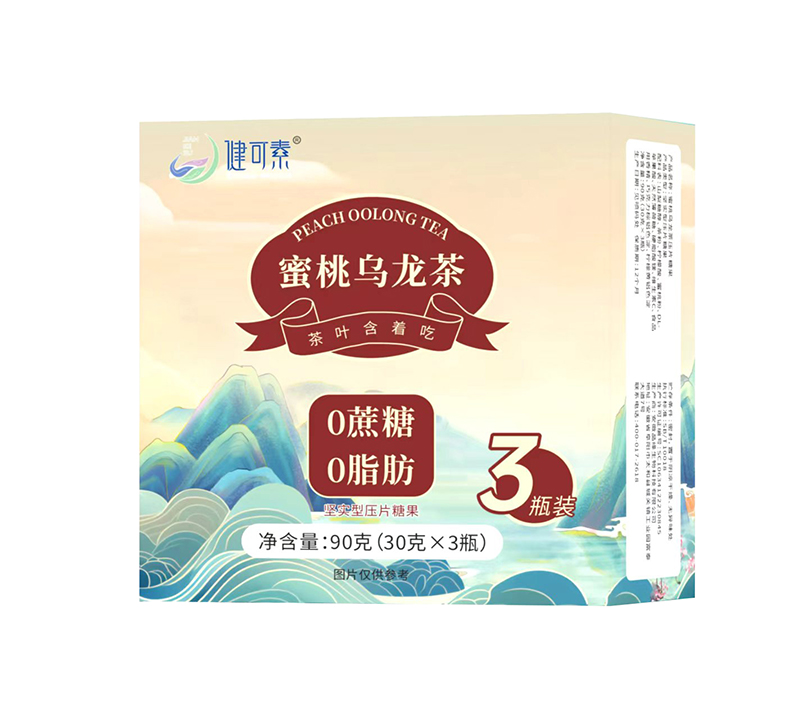 健可素蜜桃烏龍茶.jpg 健可素蜜桃烏龍茶.jpg