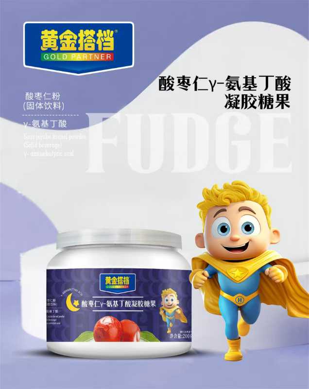 黃金搭檔酸棗仁γ-氨基丁酸凝膠糖果.jpg 黃金搭檔酸棗仁γ-氨基丁酸凝膠糖果.jpg