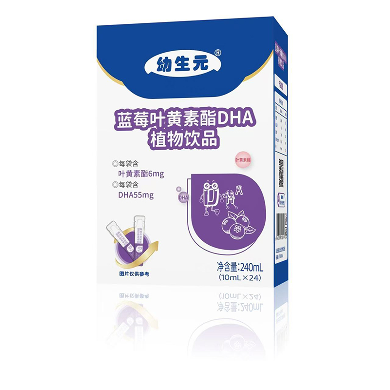 幼生元藍莓葉黃素酯DHA植物飲品.jpg