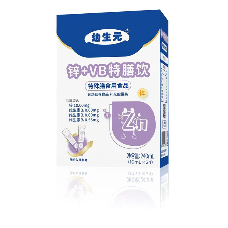 幼生元鋅+VB特膳飲.jpg