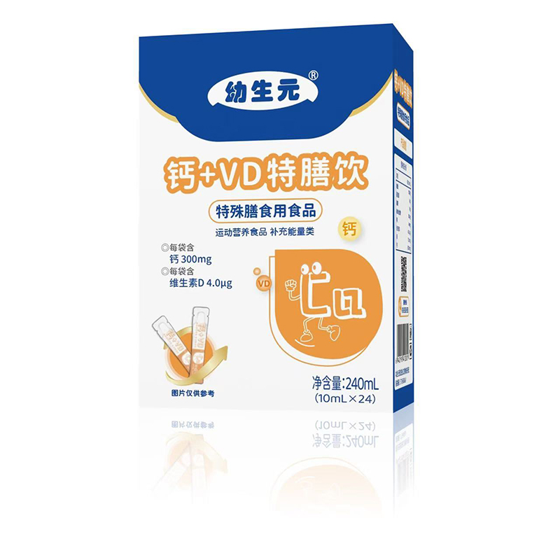 幼生元鈣+VD特膳飲.jpg