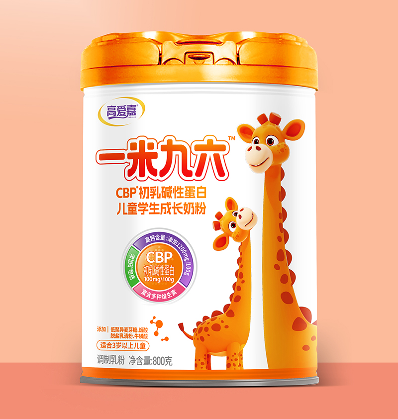 高愛(ài)嘉一米九六CBP初乳堿性蛋白兒童學(xué)生成長(zhǎng)奶粉.jpg 高愛(ài)嘉一米九六CBP初乳堿性蛋白兒童學(xué)生成長(zhǎng)奶粉.jpg