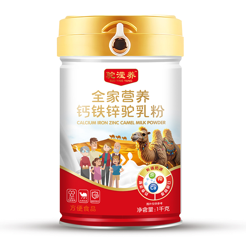 駝瀅養(yǎng)全家營養(yǎng)鈣鐵鋅駝乳粉.jpg 駝瀅養(yǎng)全家營養(yǎng)鈣鐵鋅駝乳粉.jpg