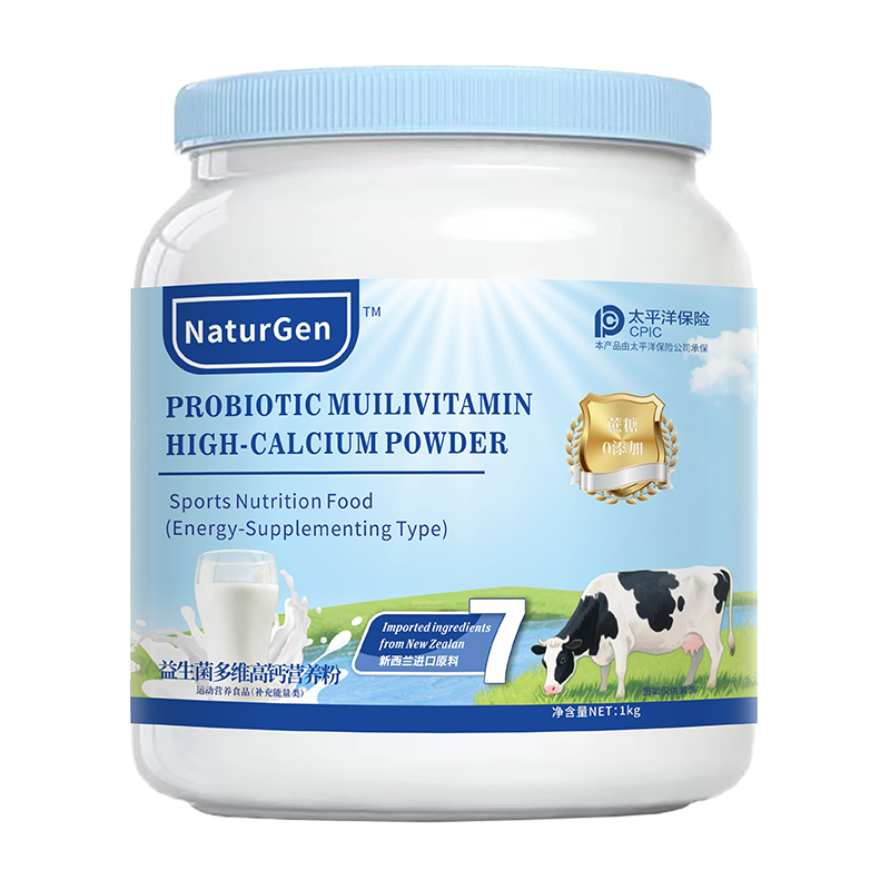 愛嘉藍胖子益生菌多維高鈣營養(yǎng)粉.jpg 愛嘉藍胖子益生菌多維高鈣營養(yǎng)粉.jpg