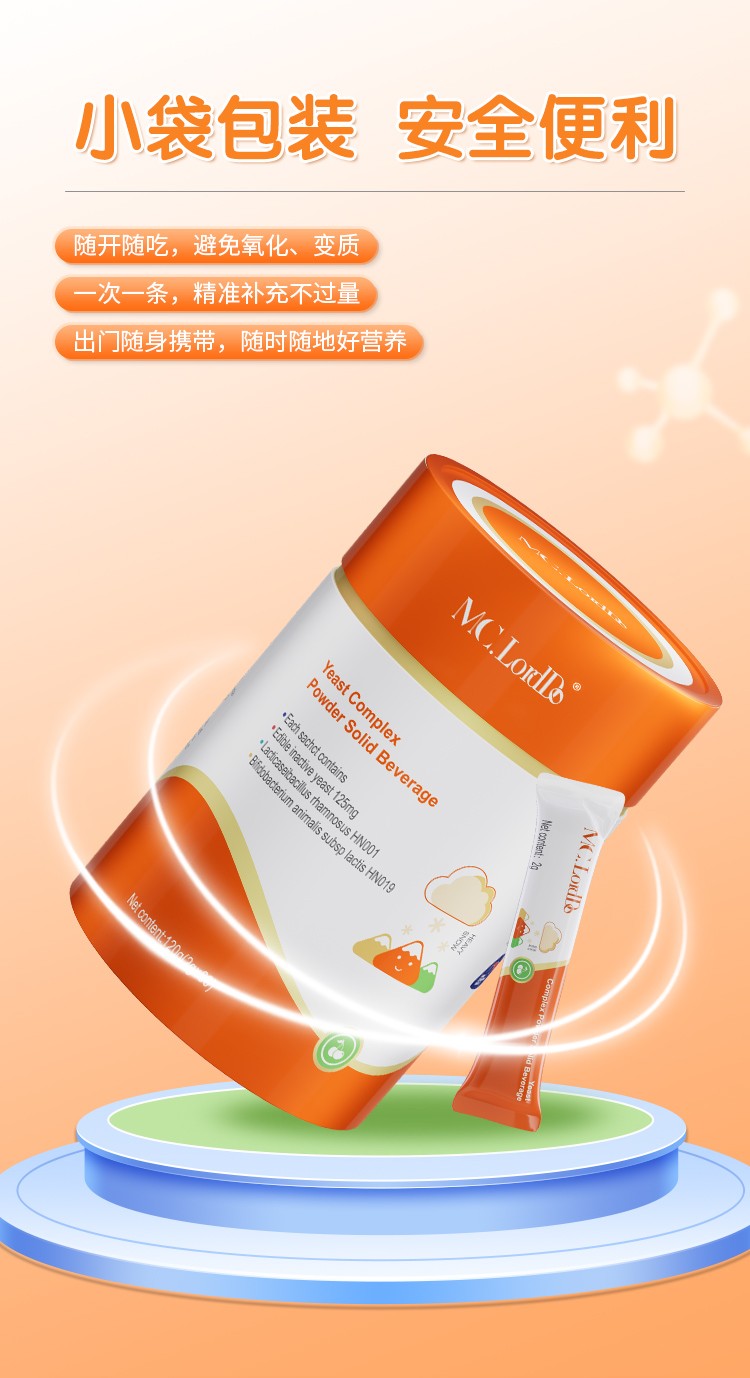 麥樂哆小橙罐酵母復(fù)合粉詳情圖_08.jpg