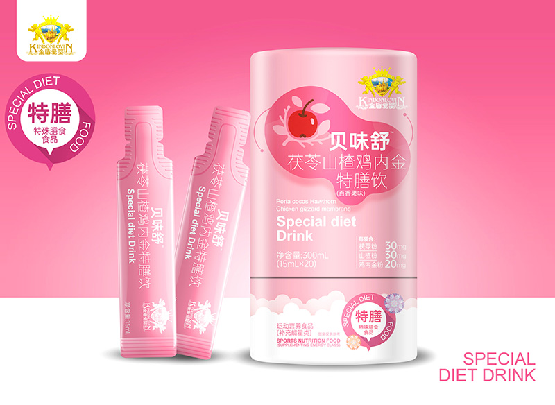 金盾愛嬰貝味舒茯苓山楂雞內(nèi)金特膳飲-百香果味.jpg 金盾愛嬰貝味舒茯苓山楂雞內(nèi)金特膳飲-百香果味.jpg