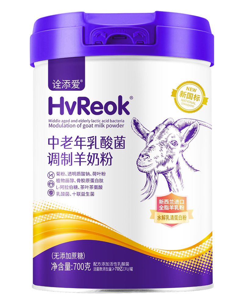 詮添愛中老年乳酸菌調(diào)制羊奶粉.jpg 詮添愛中老年乳酸菌調(diào)制羊奶粉.jpg