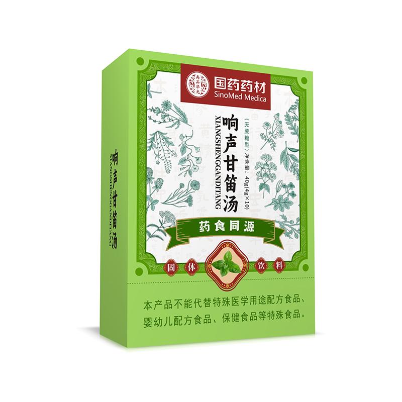 國藥藥材響聲甘笛湯