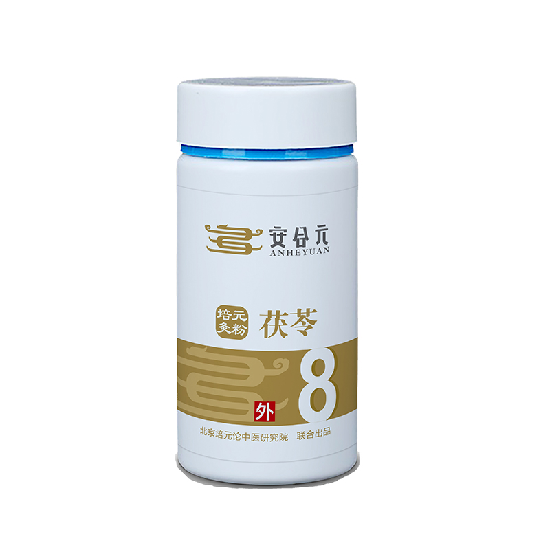 安合元培元灸藥粉 8號茯苓