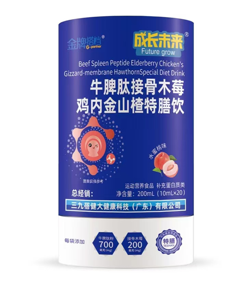 金牌搭檔成長(zhǎng)未來牛脾肽接骨木莓雞內(nèi)金山楂特膳飲.jpg 金牌搭檔成長(zhǎng)未來牛脾肽接骨木莓雞內(nèi)金山楂特膳飲.jpg