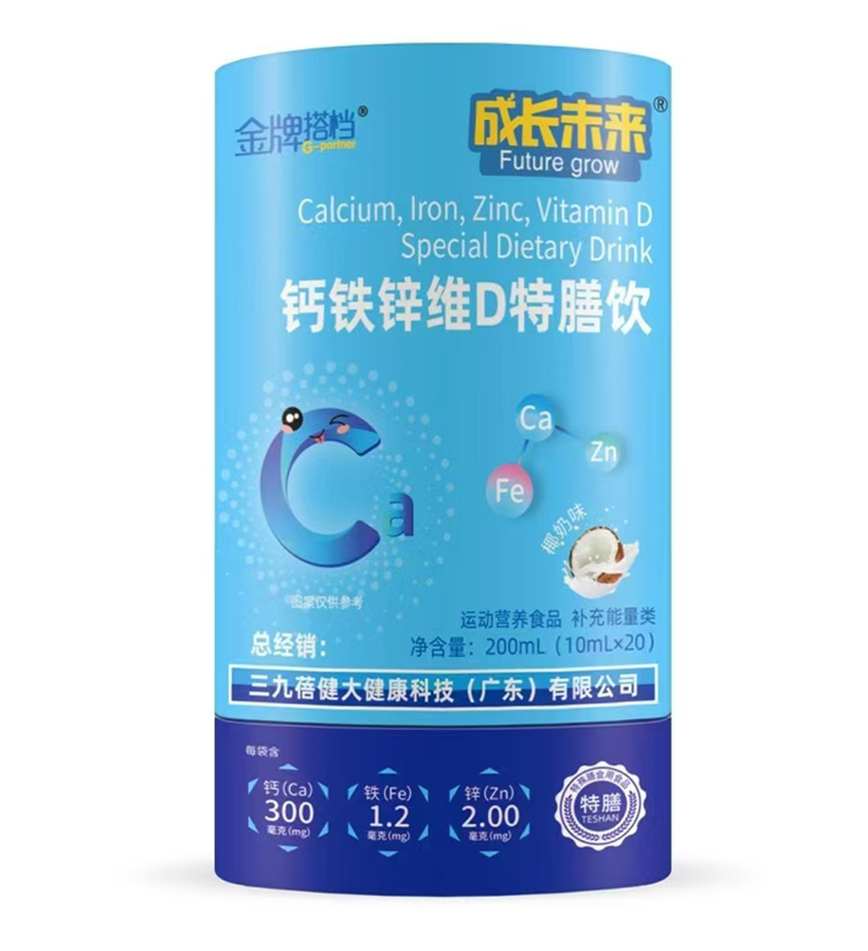 金牌搭檔成長(zhǎng)未來(lái)鈣鐵鋅維D特膳飲.jpg 金牌搭檔成長(zhǎng)未來(lái)鈣鐵鋅維D特膳飲.jpg