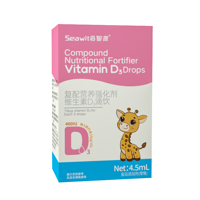 Seawit海智源復(fù)配營養(yǎng)強化劑維生素D3滴飲.jpg