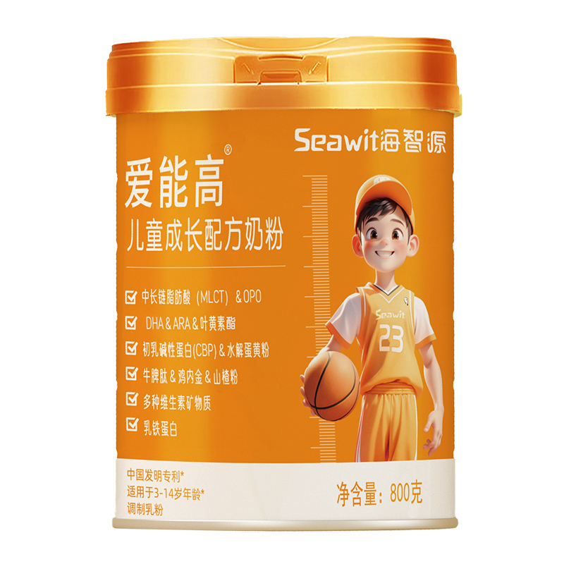 Seawit海智源愛能高兒童成長配方奶粉800克.jpg Seawit海智源愛能高兒童成長配方奶粉800克.jpg
