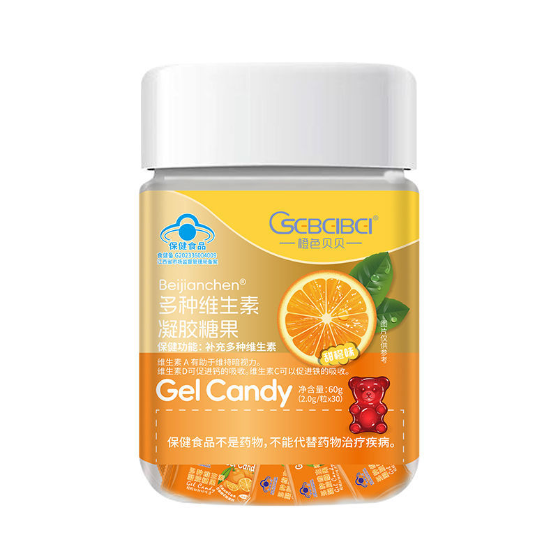 橙色貝貝藍帽多種維生素凝膠糖果.jpg 橙色貝貝藍帽多種維生素凝膠糖果.jpg