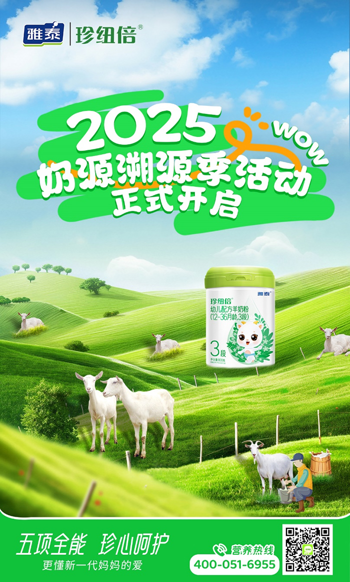 珍紐倍.jpg 珍紐倍.jpg