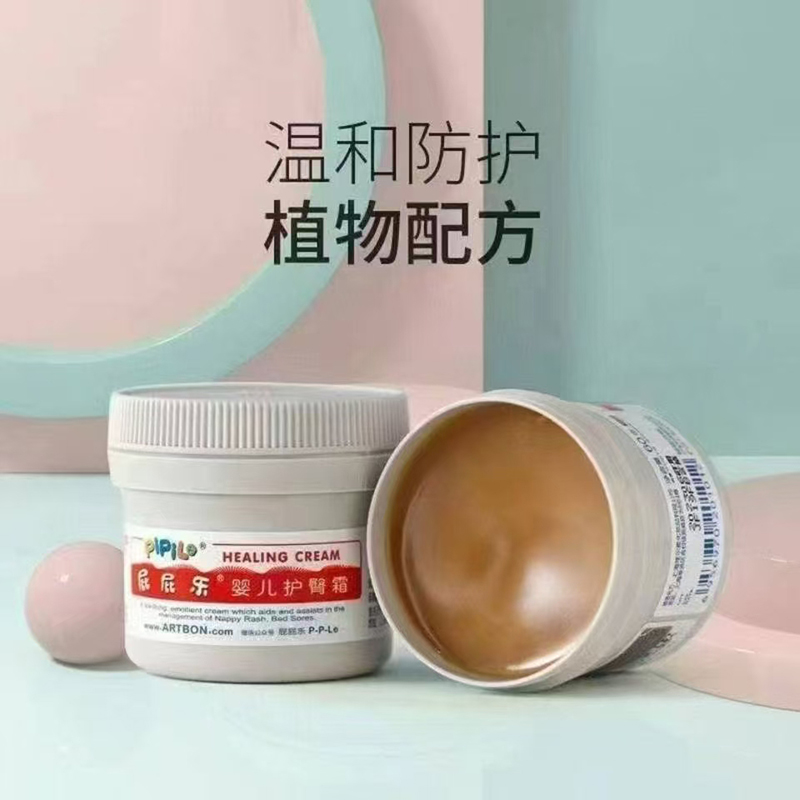 屁屁樂嬰兒護(hù)臀霜.jpg 屁屁樂嬰兒護(hù)臀霜.jpg