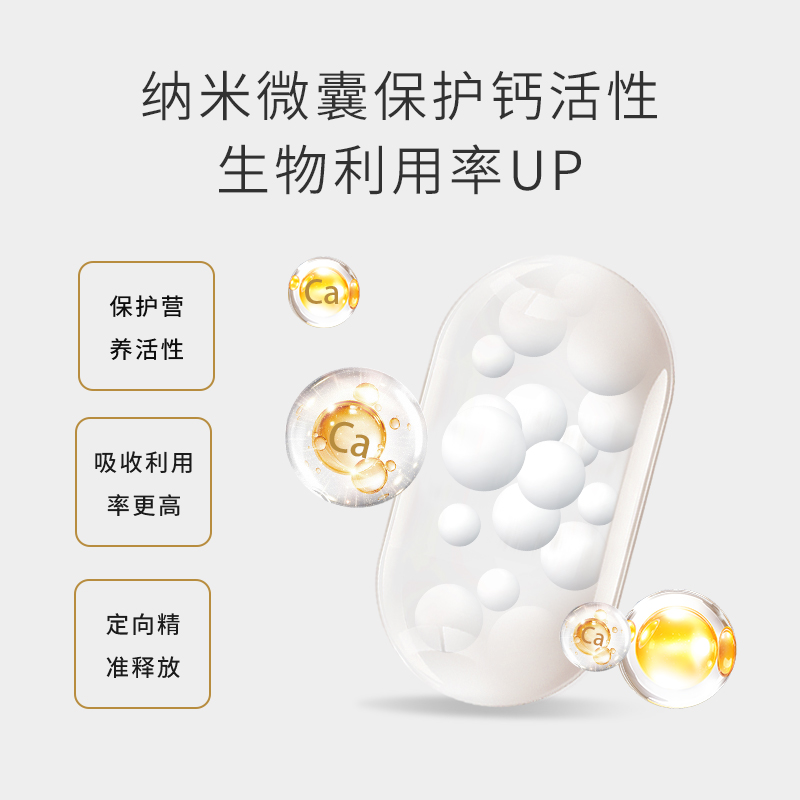 師任堂水蜜桃Ca+Mg+Zn小肽飲詳情 (5).jpg