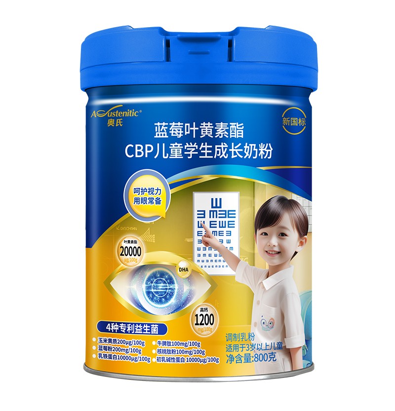 奧氏藍(lán)莓葉黃素酯CBP兒童學(xué)生成長(zhǎng)奶粉 800克.jpg