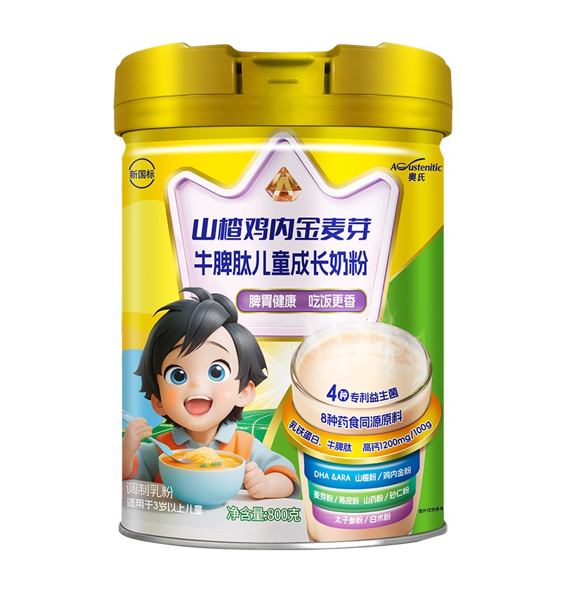 奧氏山楂雞內(nèi)金麥芽牛脾肽兒童成長(zhǎng)奶粉 800克