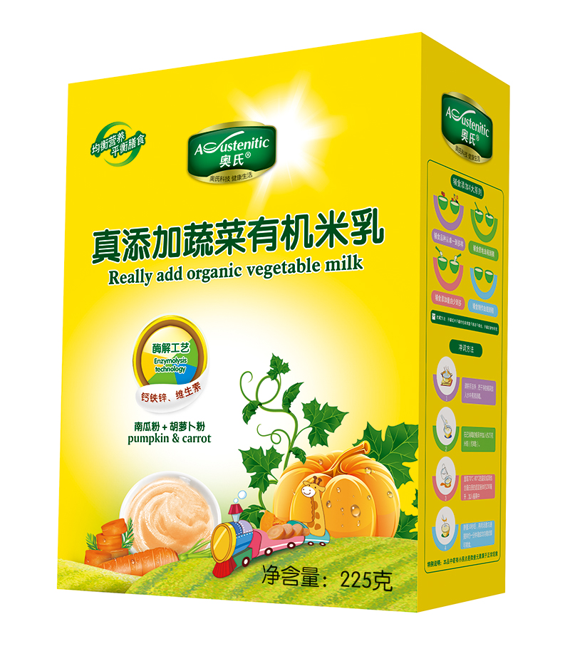 奧氏真添加蔬菜有機米乳 南瓜粉+胡蘿卜粉 225克盒裝.jpg 奧氏真添加蔬菜有機米乳 南瓜粉+胡蘿卜粉 225克盒裝.jpg