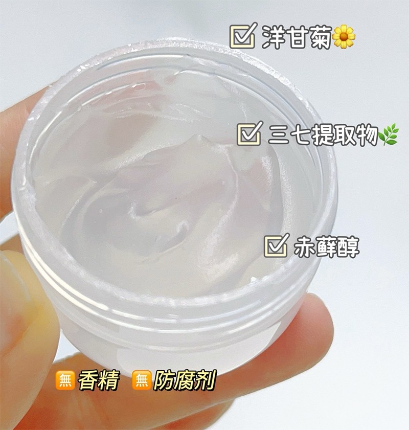 小奕噠夏日清爽冰沙霜 (2).jpg