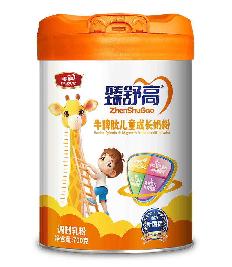美廬臻舒高牛脾肽兒童成長(zhǎng)奶粉
