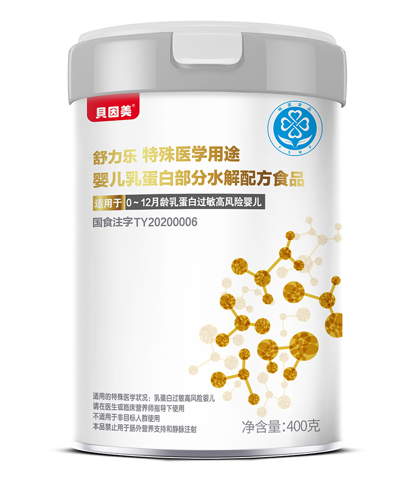 貝因美舒力樂特殊醫(yī)學用途嬰兒乳蛋白部分水解配方食品02.jpg 貝因美舒力樂特殊醫(yī)學用途嬰兒乳蛋白部分水解配方食品02.jpg