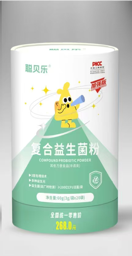聰貝樂(lè)復(fù)合益生菌粉.jpg 聰貝樂(lè)復(fù)合益生菌粉.jpg