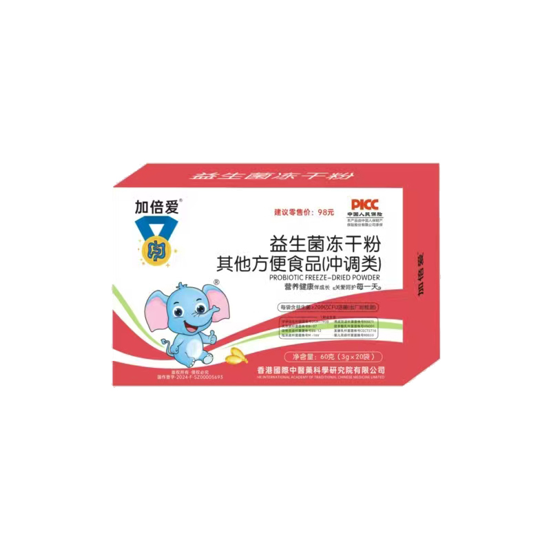 加倍愛益生菌凍干粉.jpg 加倍愛益生菌凍干粉.jpg