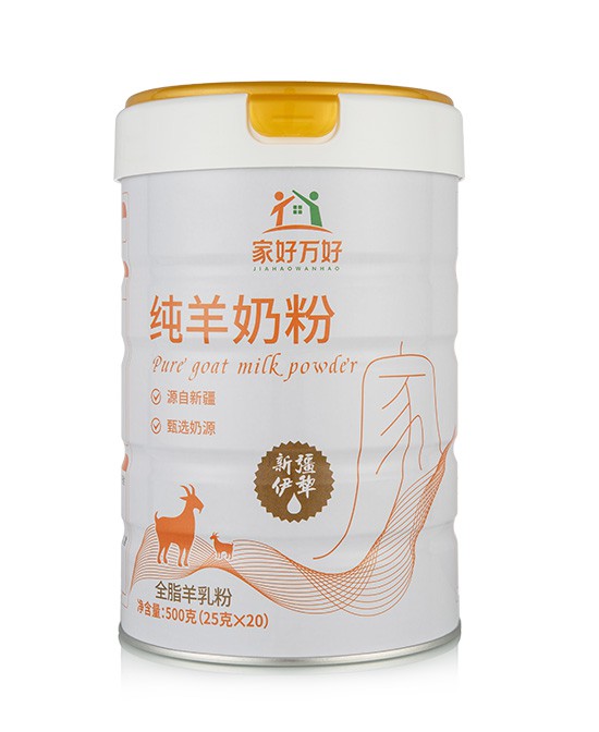 家好萬好純羊奶粉.jpg 家好萬好純羊奶粉.jpg