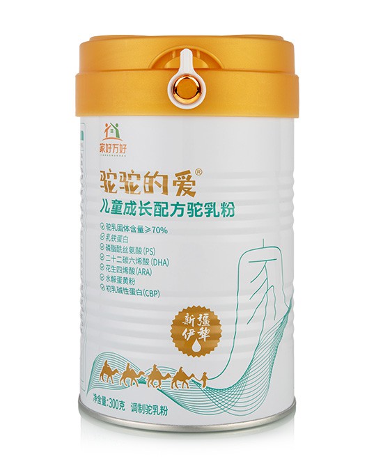 家好萬(wàn)好駝駝的愛(ài)兒童成長(zhǎng)配方駝乳粉.jpg 家好萬(wàn)好駝駝的愛(ài)兒童成長(zhǎng)配方駝乳粉.jpg