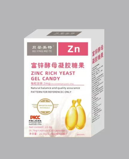 貝嬰美特富鋅酵母凝膠糖果.jpg 貝嬰美特富鋅酵母凝膠糖果.jpg