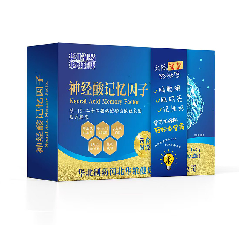 華北制藥華維健康神經(jīng)酸記憶因子順-15-二十四碳烯酸磷脂酰絲氨酸壓片糖果.jpg 華北制藥華維健康神經(jīng)酸記憶因子順-15-二十四碳烯酸磷脂酰絲氨酸壓片糖果.jpg