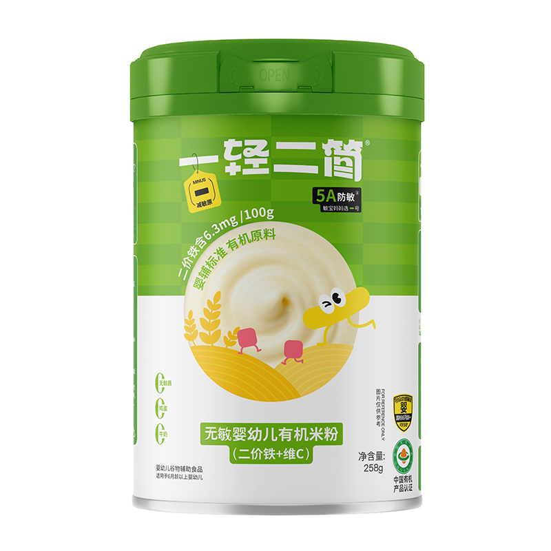 一輕二簡無敏嬰幼兒有機(jī)二價鐵+維C米粉.jpg