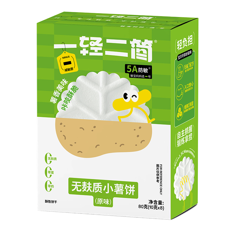 一輕二簡(jiǎn)無麩質(zhì)小薯餅原味.jpg