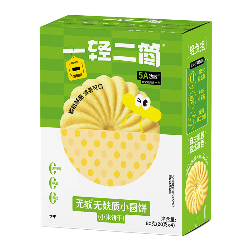 一輕二簡無敏無麩質(zhì)小米餅干.jpg 一輕二簡無敏無麩質(zhì)小米餅干.jpg