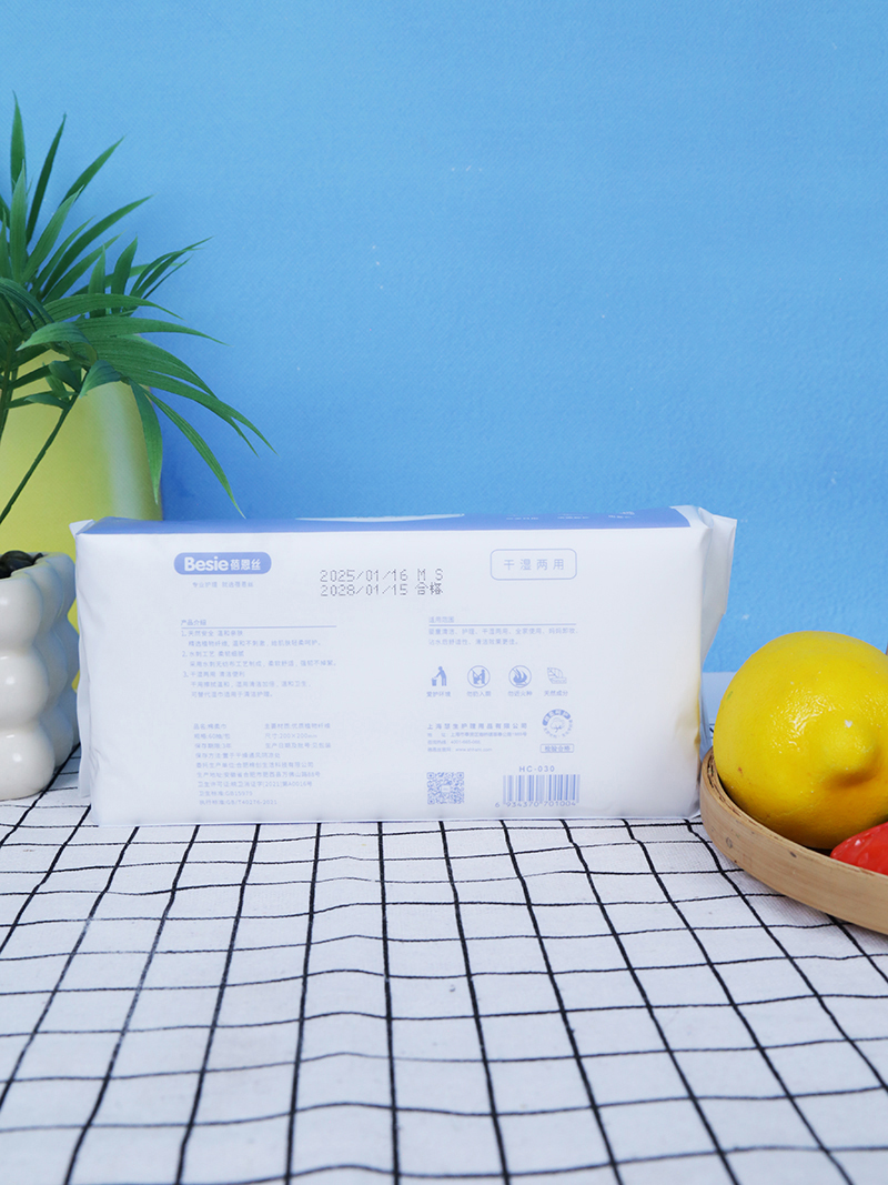 蓓恩絲棉柔巾 背面.jpg 蓓恩絲棉柔巾 背面.jpg