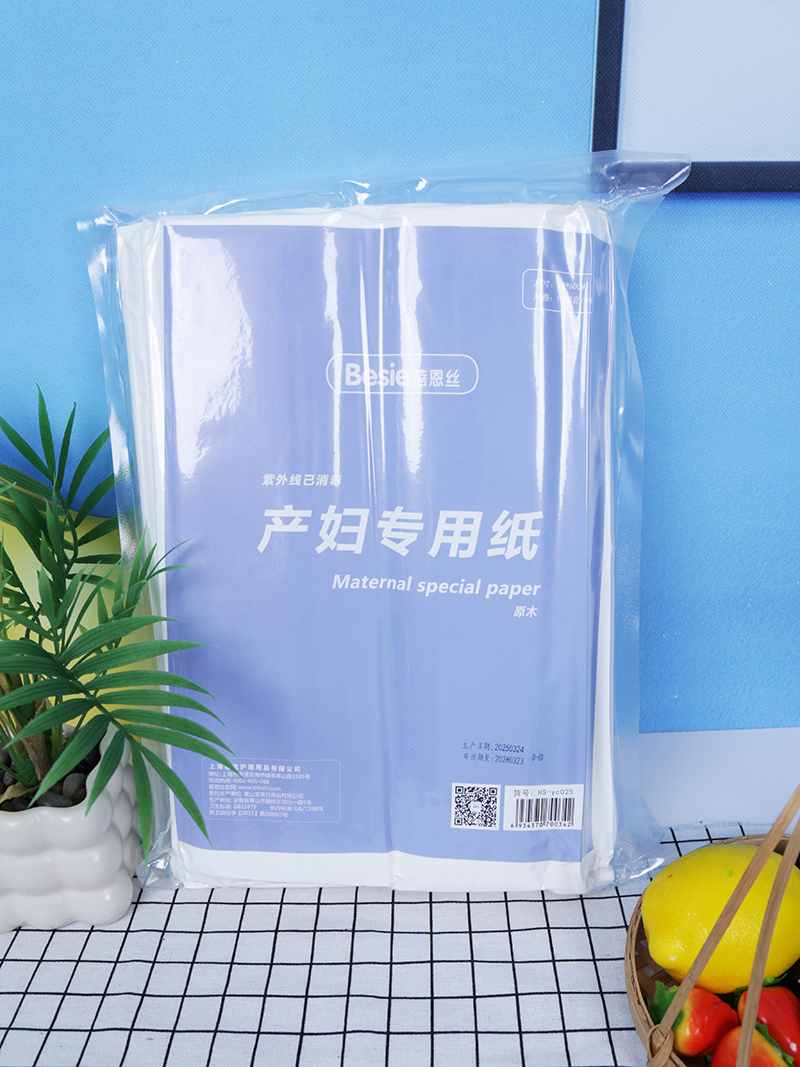 蓓恩絲產婦專用紙 原木.jpg 蓓恩絲產婦專用紙 原木.jpg