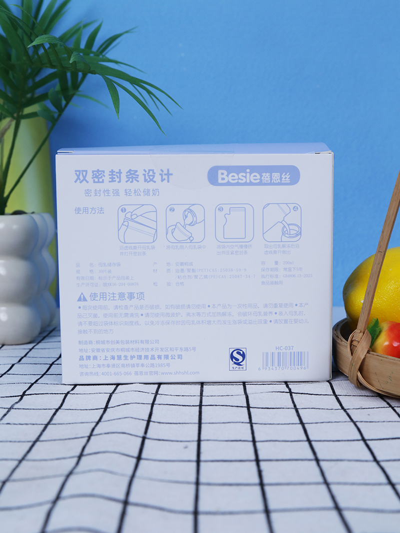 蓓恩絲一次性母乳儲存袋 背面.jpg 蓓恩絲一次性母乳儲存袋 背面.jpg